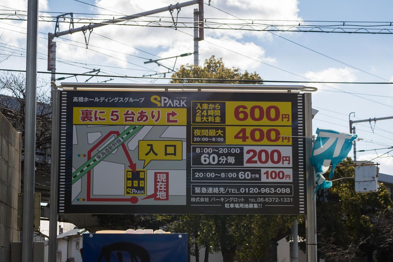 Awaji Apartments Oszaka Kültér fotó